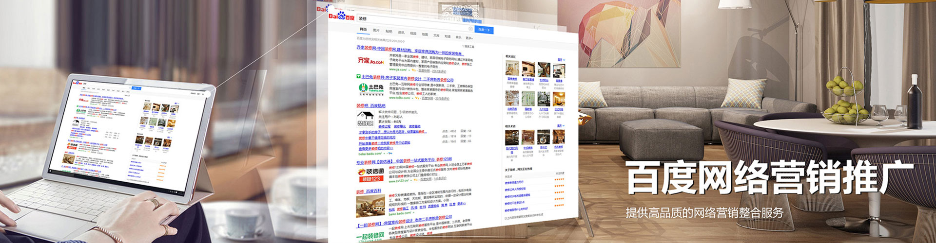 巴彦淖尔信息流开户