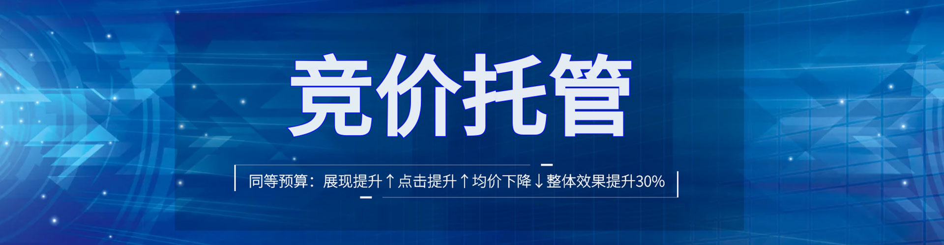 巴彦淖尔百度推广开户