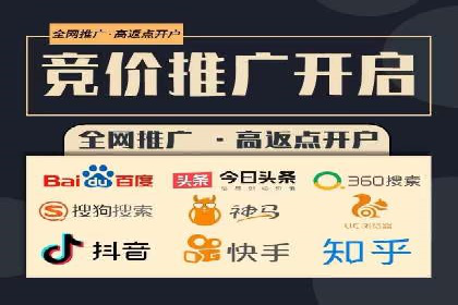 SEM竞价代运营公司案例实战指南