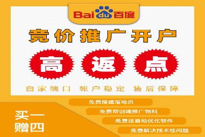 百度推广费用优化策略及实战案例